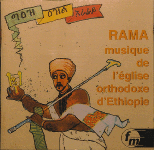 RAMA Musique de l'église orthodoxe d'Ethiope RAMA Music of the Ethiopian Orthodox Church 東 アフリカ エチオピア 教会 宗教 音楽 East Africa Ethiope Ethiopia Music CD