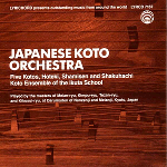 Japanese Koto Orchestra Koto Ensemble of the Ikuta School CD