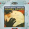 MANDINGO DRUMS/Adama Drame/アダマ・ドラメ/コートジボワール CD