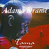 Tama Voyages/Adama Drame/アダマ・ドラメ/コートジボワール CD