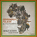 ソロ・ケイタ SOLO KEITA CD